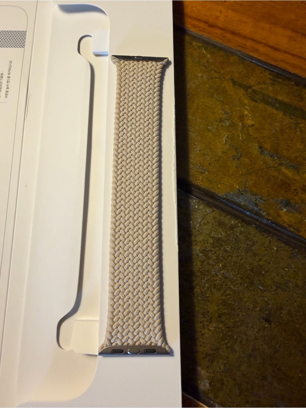 EUC Apple Watch Band, Braided Solo Loop, Beige, size 6, 45mm